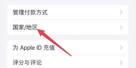 ios应用商店安卓版
