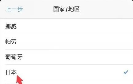 ios应用商店安卓版