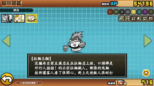 猫咪大战争2024