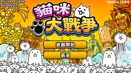 猫咪大战争2024