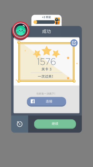 TwoDots