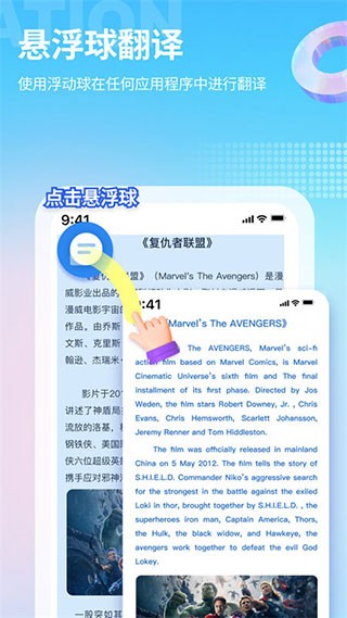 芒果游戏翻译旧版