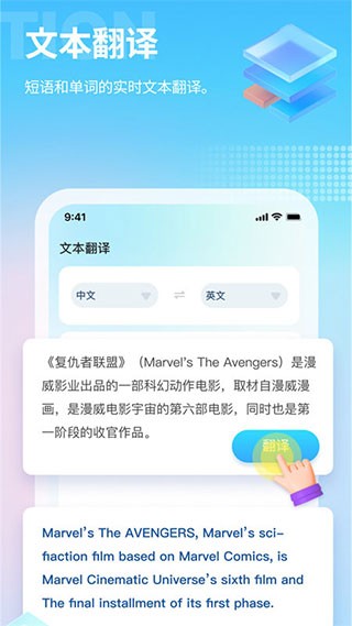 芒果游戏翻译旧版