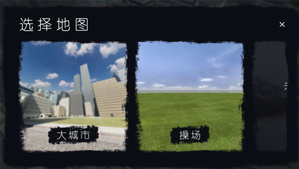 幕后的NEXTBOT沙盒免广告