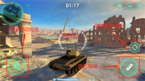 战争机器终极版