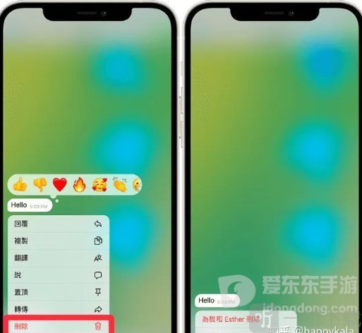 飞机telegram交友