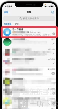 飞机telegram交友