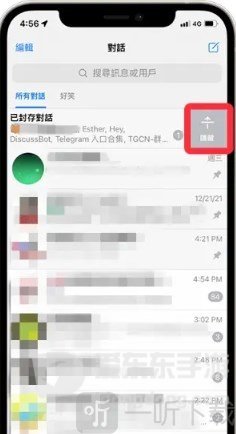 飞机telegram交友