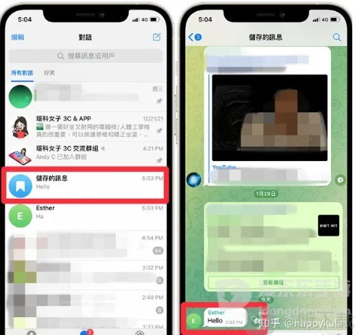 飞机telegram交友