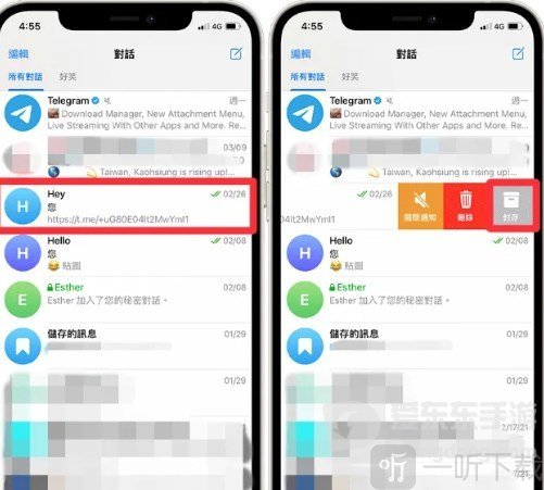 飞机telegram交友