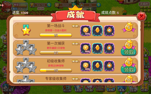 宠物王国外传旧版本
