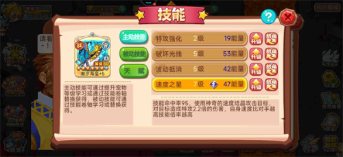 宠物王国外传旧版本