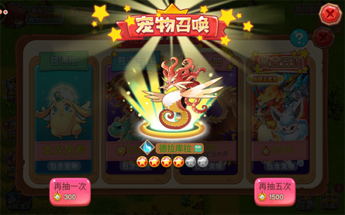 宠物王国外传旧版本