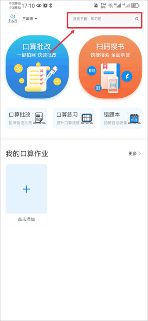 零五网答案