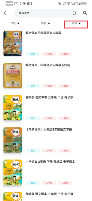 零五网答案
