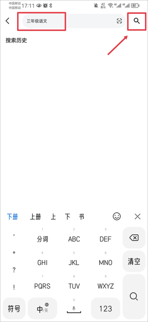 零五网答案