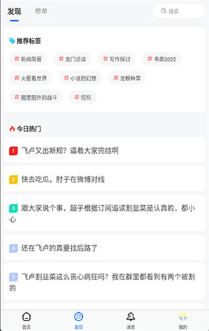 龙的天空论坛