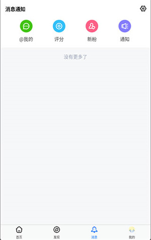 龙的天空论坛
