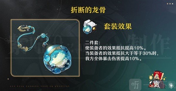 崩铁砂金怎么培养 崩坏星穹铁道砂金培养攻略