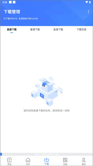 浩克下载免费版
