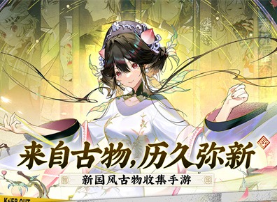 物华弥新公测都有什么活动 物华弥新公测活动一览