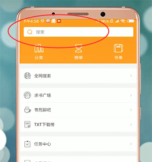 小书亭旧版
