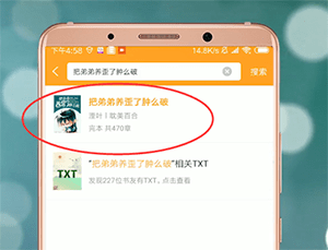 小书亭旧版