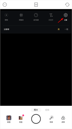 foodie免费版