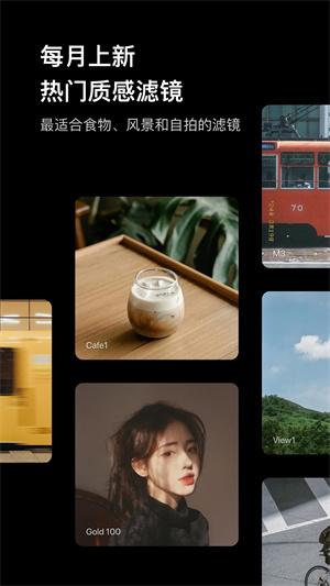 foodie免费版