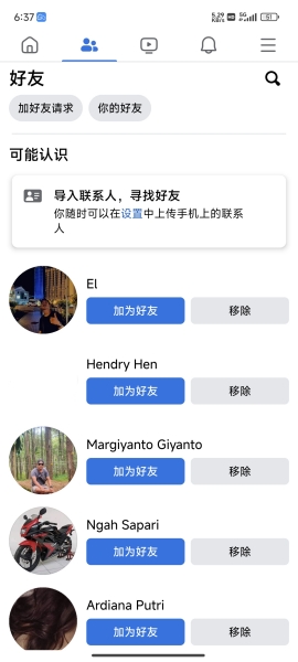 脸书官方中文版