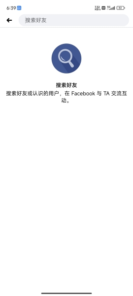 脸书官方中文版
