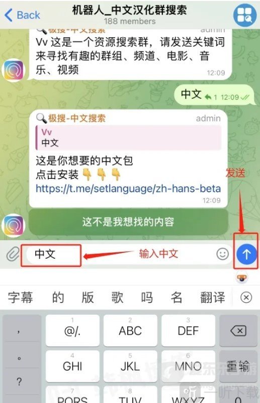 纸飞机中文版