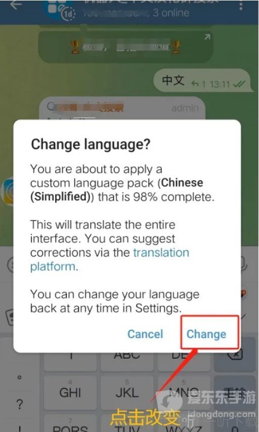 纸飞机中文版