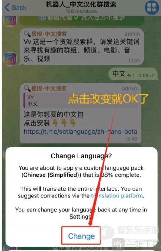 纸飞机中文版