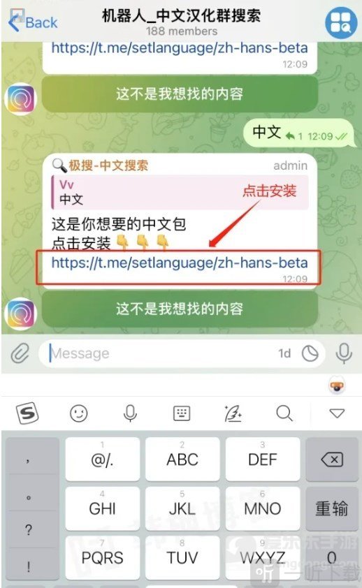 纸飞机中文版
