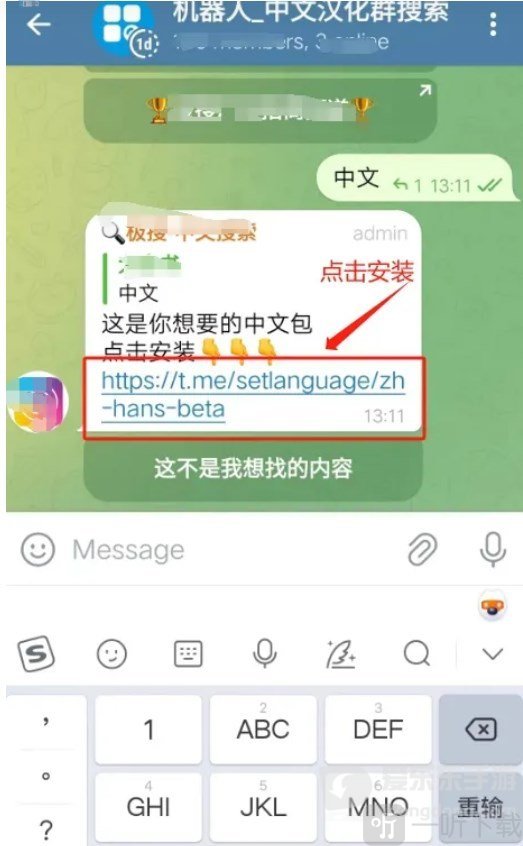 纸飞机中文版