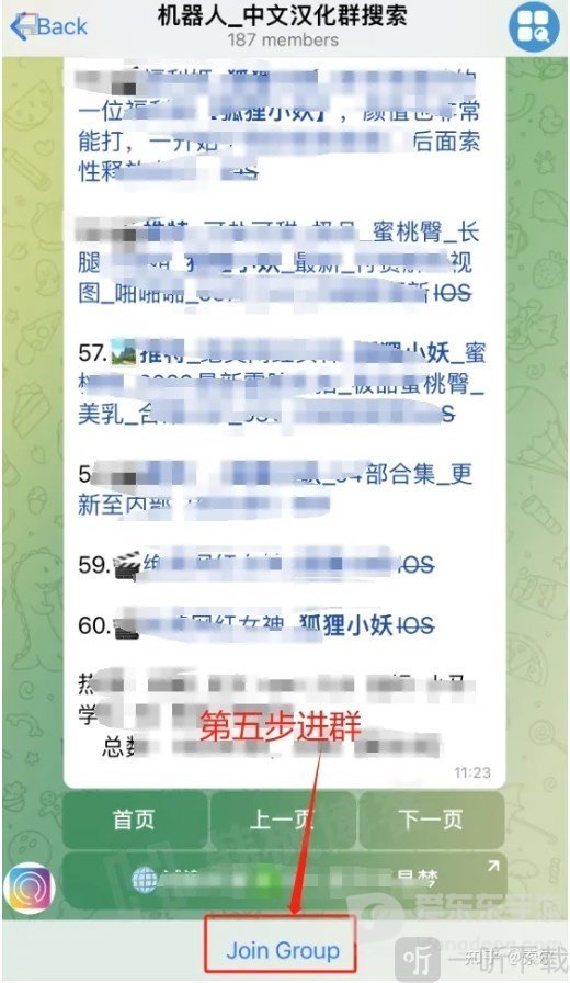 纸飞机中文版