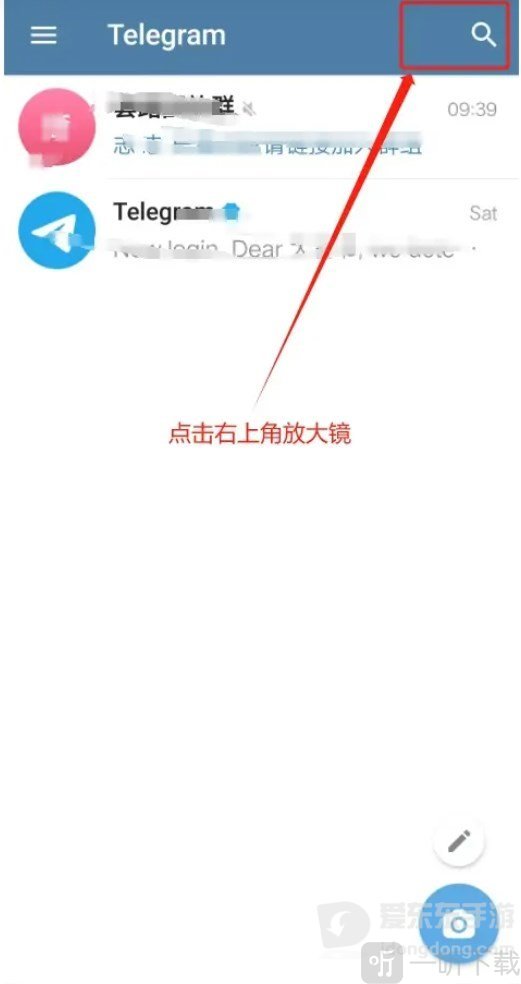 纸飞机中文版