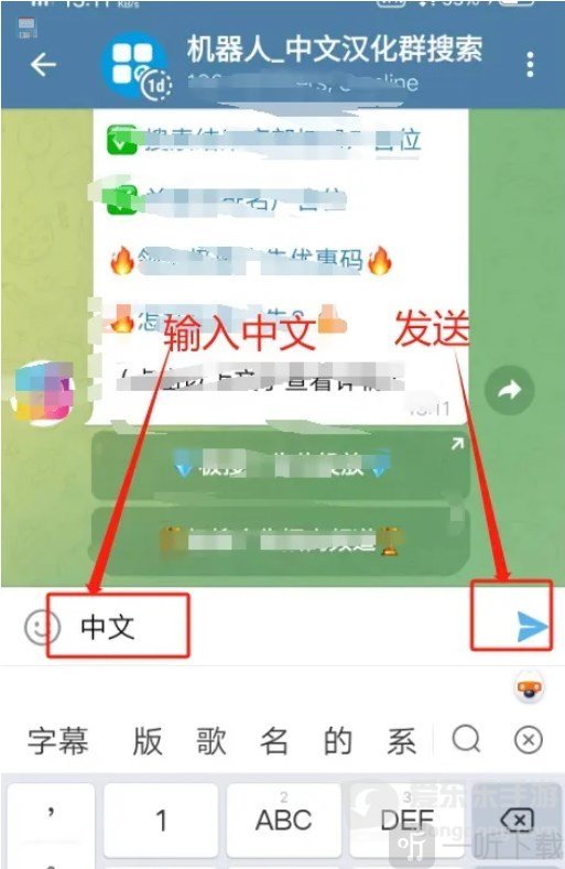 纸飞机中文版