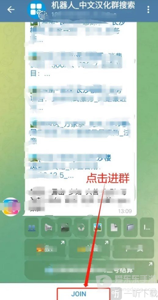 纸飞机中文版