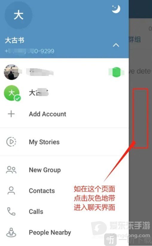 纸飞机中文版