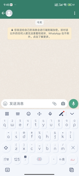whatsapp官方最新版