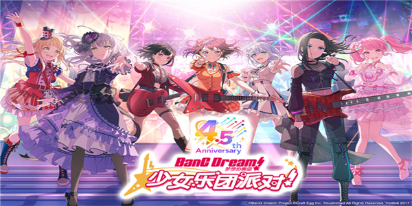 bangdream日服