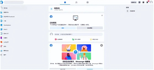 facebook