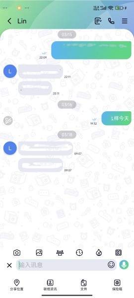 letstalk聊天软件2024官方版