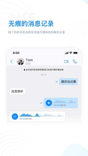 68聊天免费安卓版
