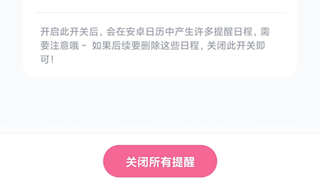 柠檬喝水app