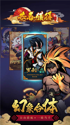 幻象忍者0.1折