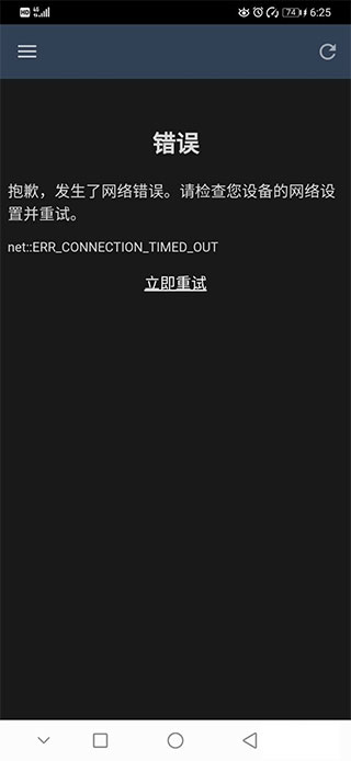 steam安卓版