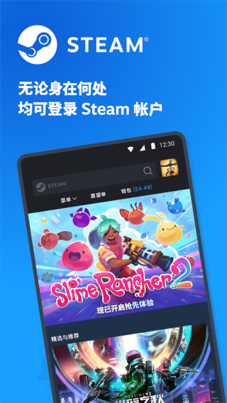 steam安卓版